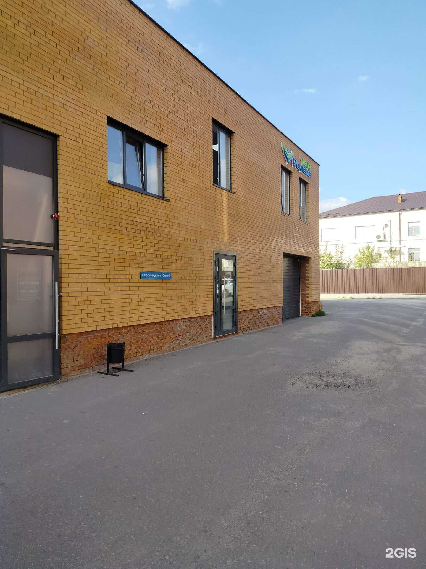 Отзывы на компанию Твоя Реклама в Егорьевске c фото