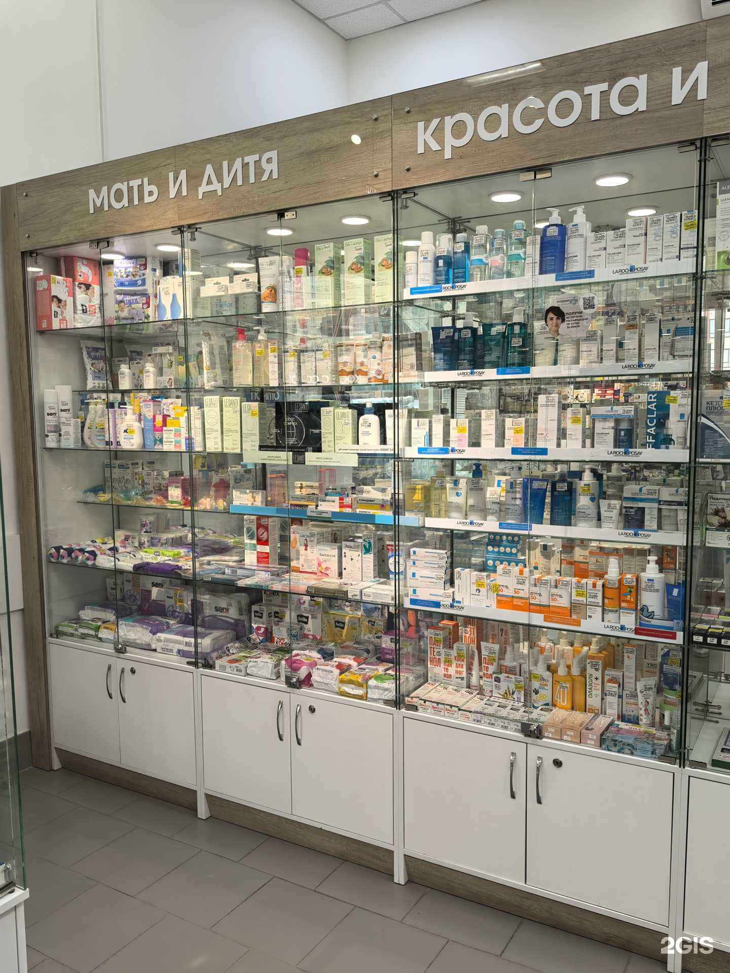 Отзывы на компанию Гармония здоровья в г. Барнаул c фото