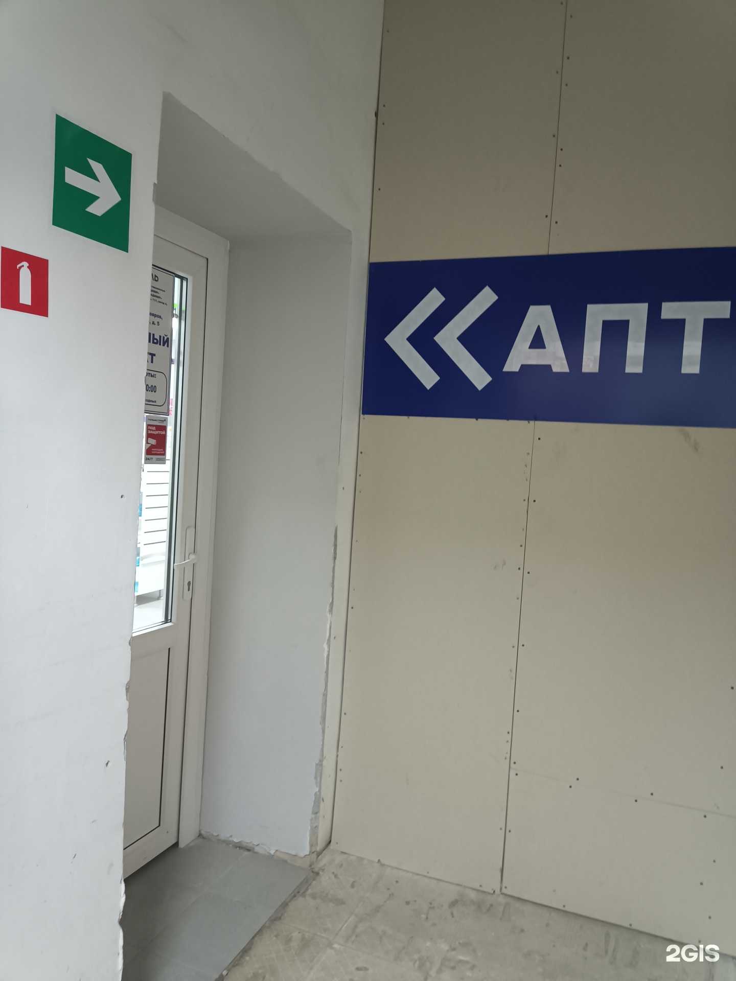 Отзывы на компанию Апрель в г. Ковров c фото