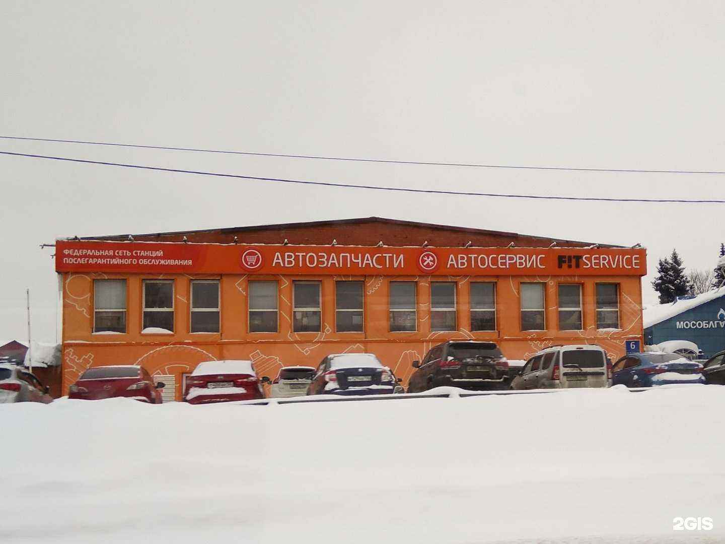 Отзывы на компанию Крым-Арма в г. Щёлково c фото