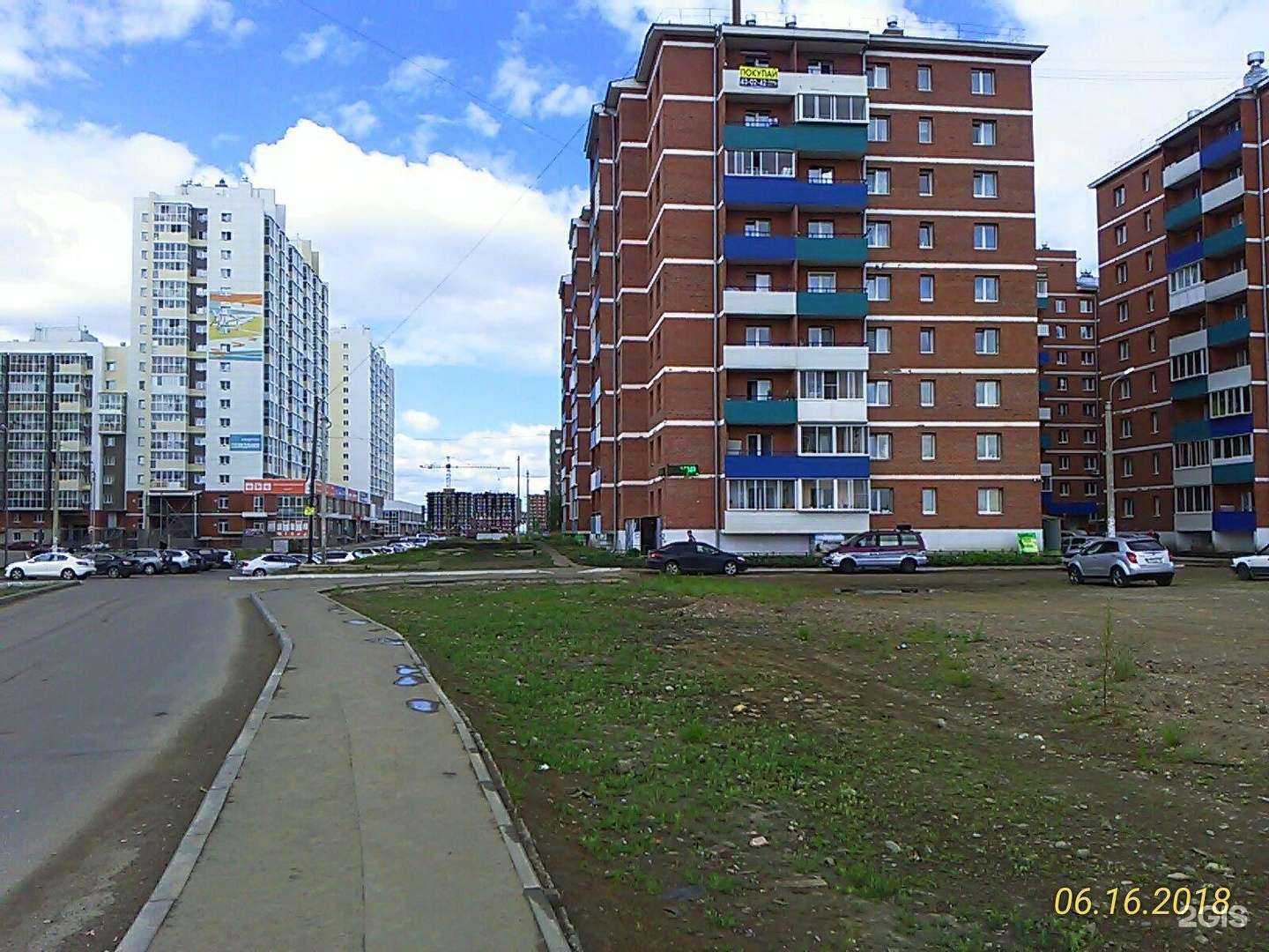 Отзывы на компанию Mr. Kolgotkin в Иркутске c фото