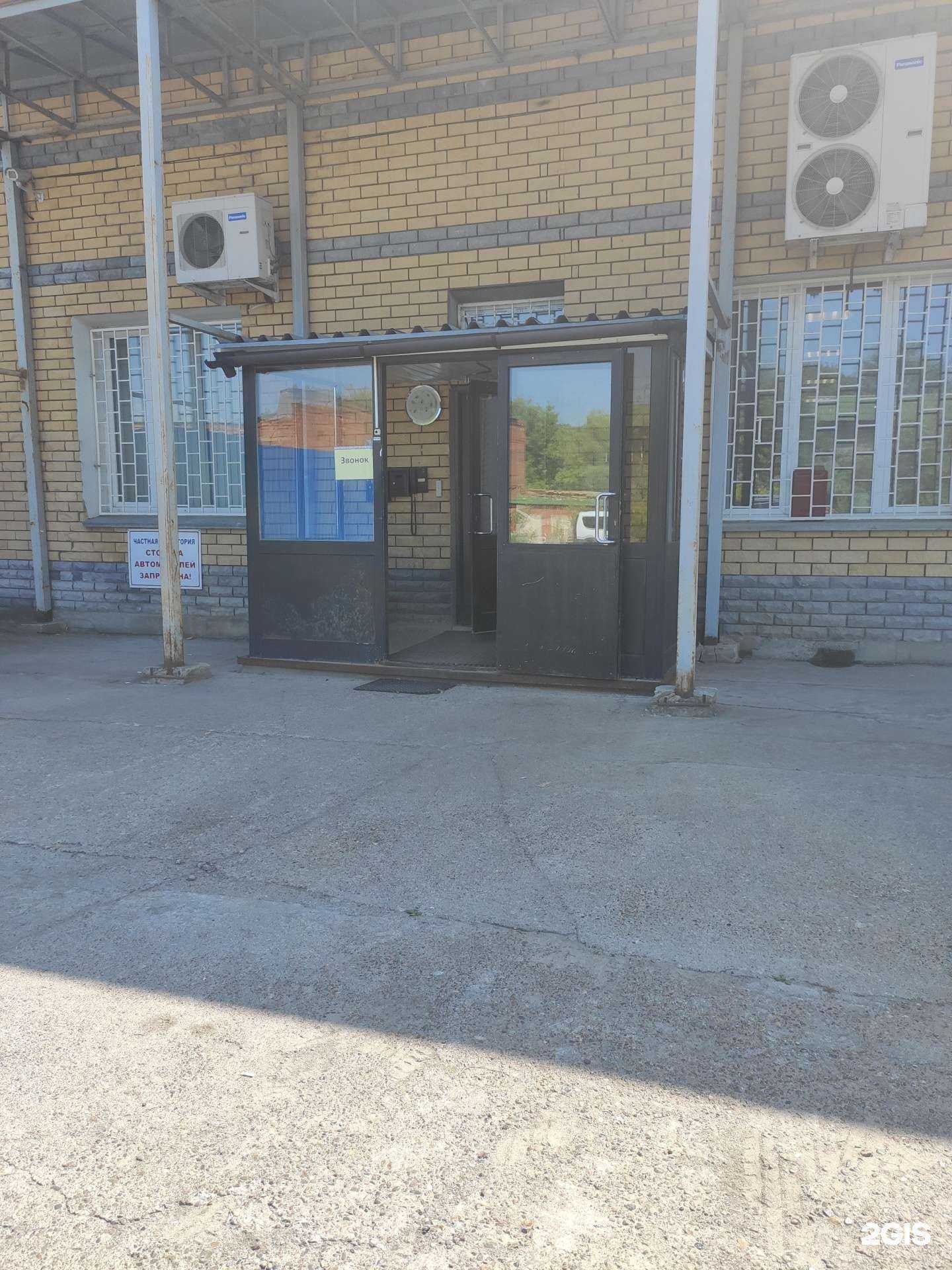 Отзывы на компанию Ормис в Нижнем Новгороде c фото