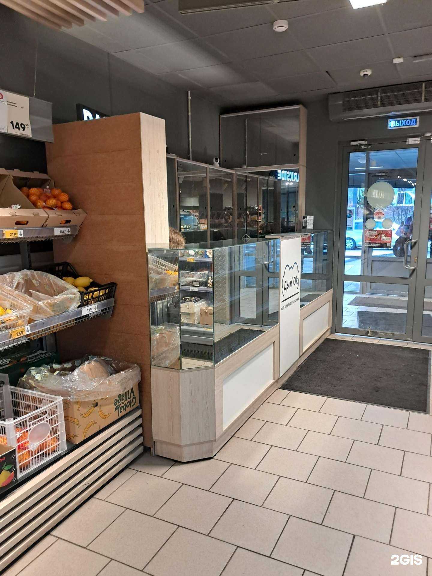 Отзывы на компанию Дым`Ok в г. Дивногорск c фото