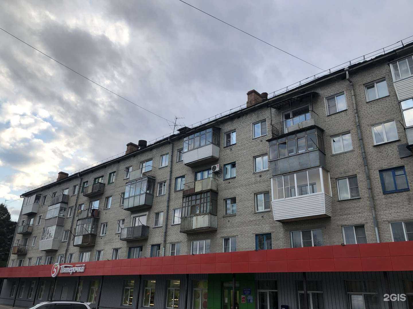 Отзывы на компанию Аптека плюс в Искитиме c фото - фотография 2 из 2