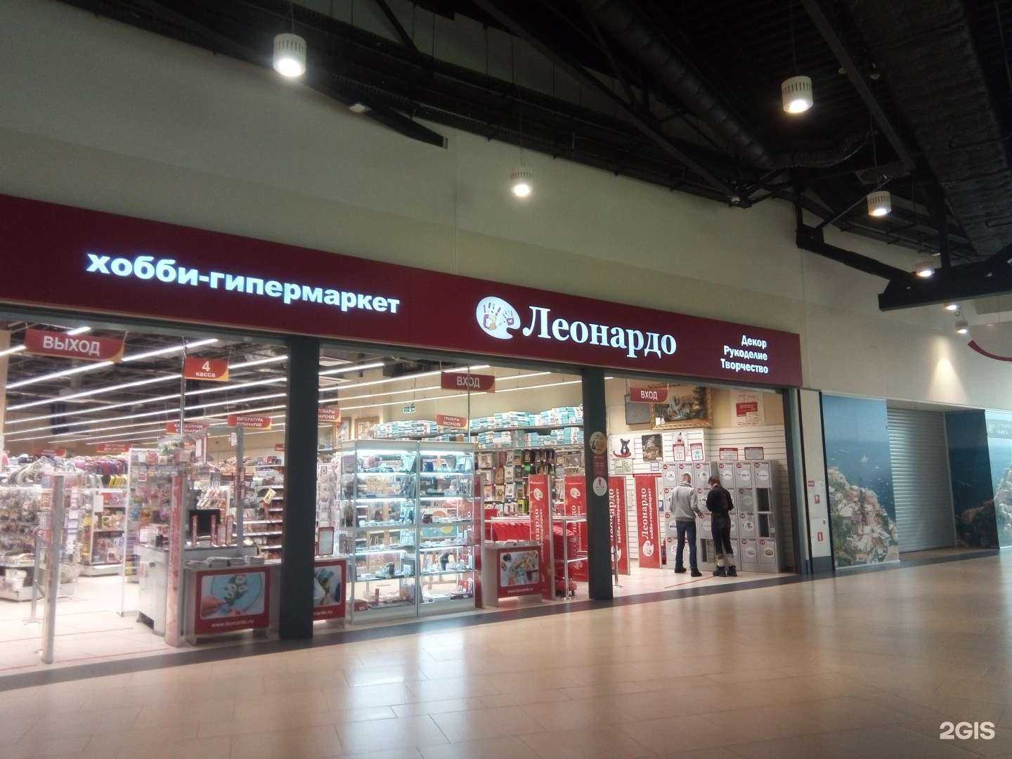 Отзывы на компанию Леонардо в г. Новокузнецк c фото