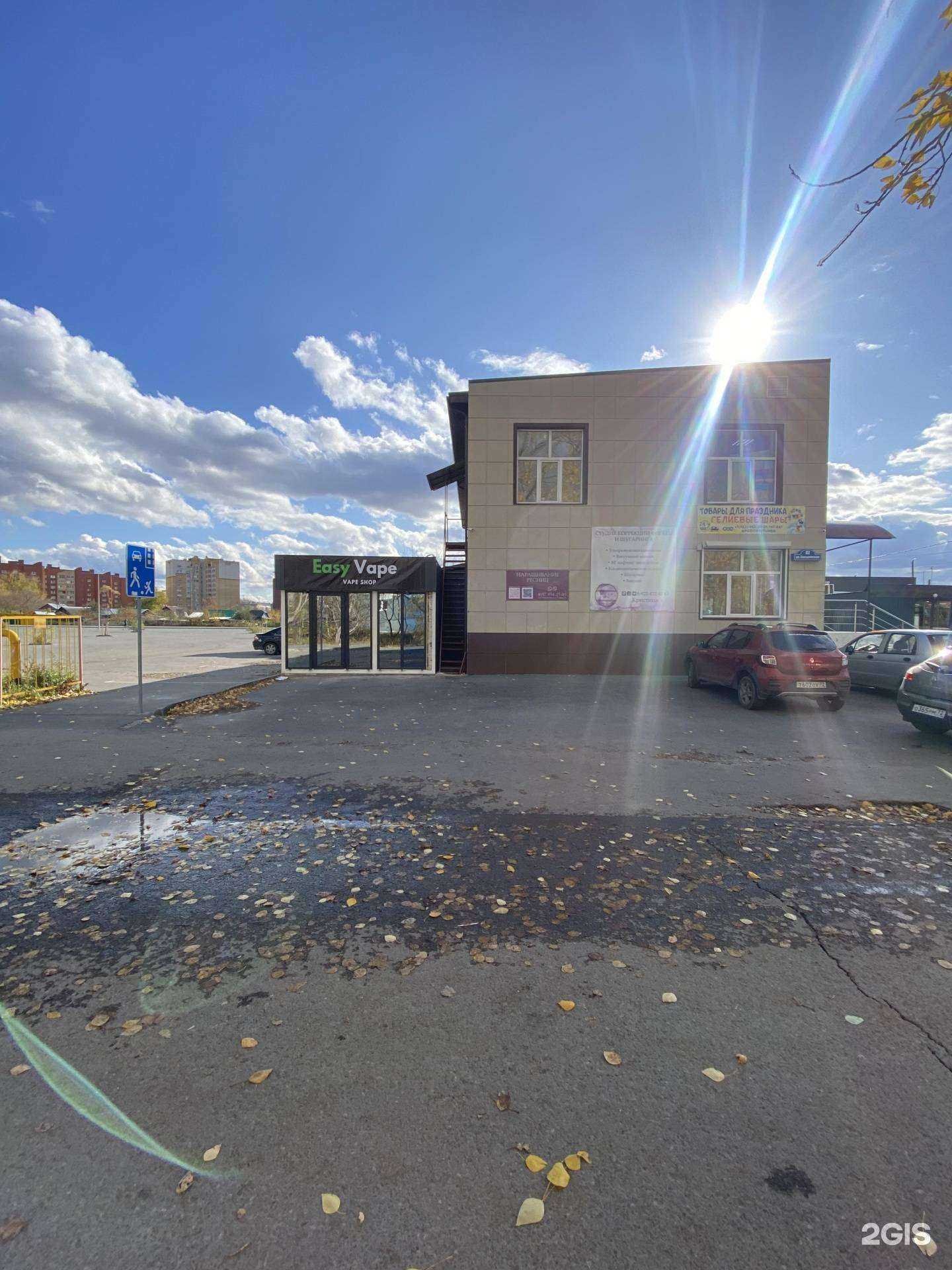 Отзывы на компанию Easy Vape в Тюмени c фото