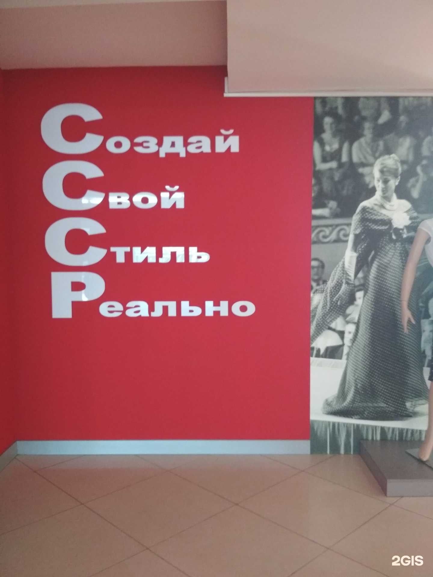 Отзывы на компанию ЛаванДА в Тюмени c фото