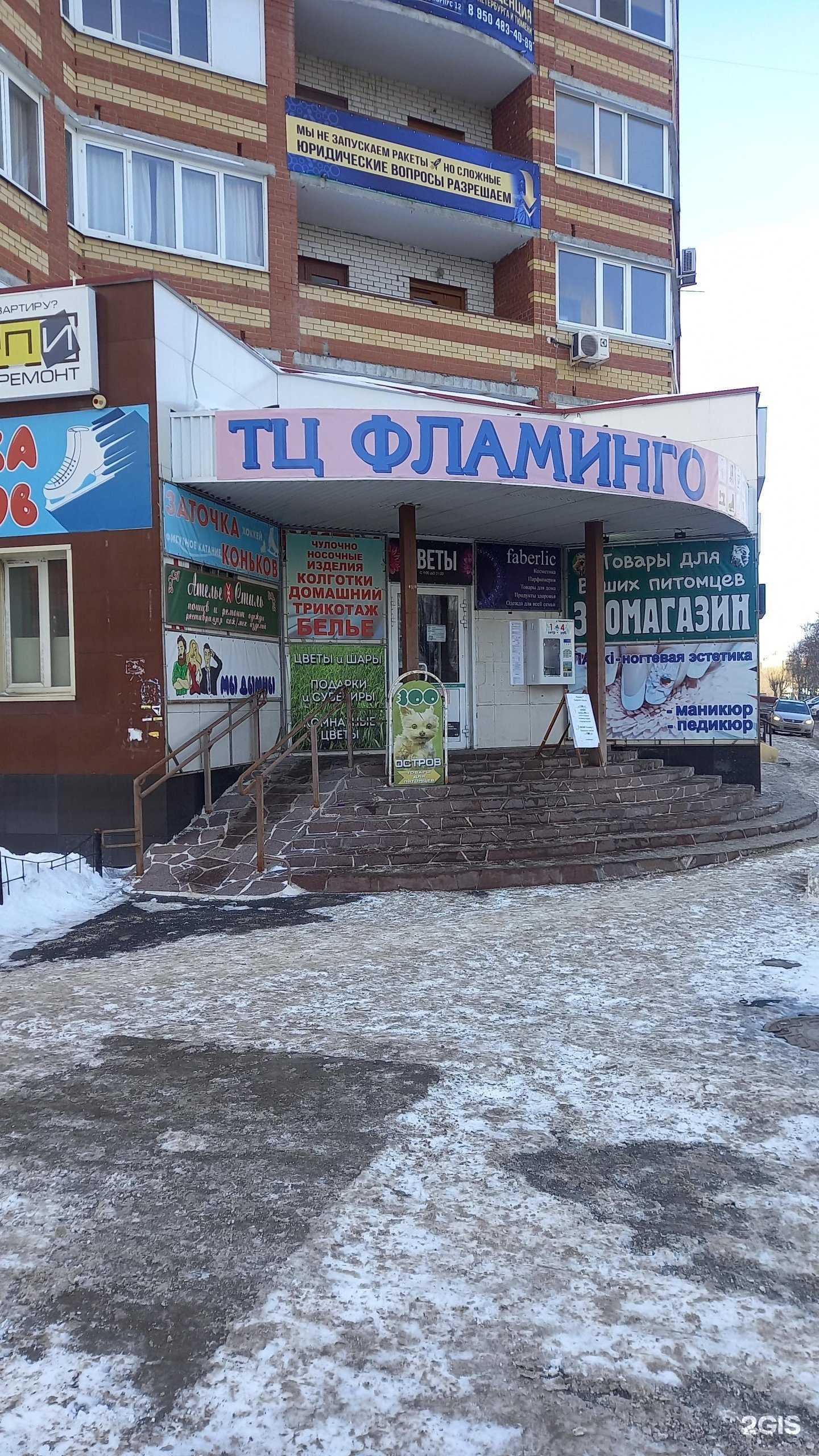 Отзывы на компанию Магазин по продаже нижнего белья и колготок в Тюмени c фото