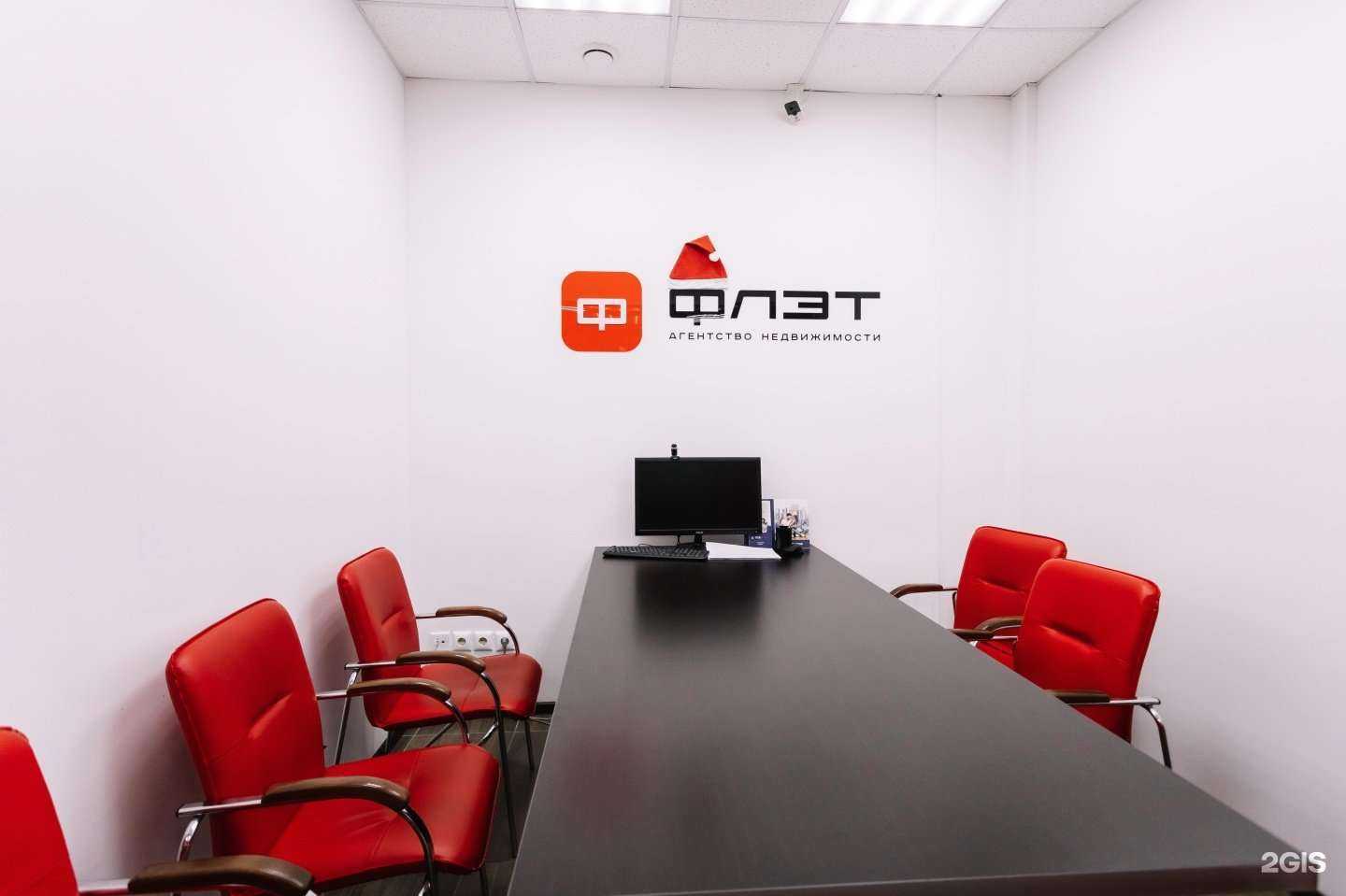 Отзывы на компанию Флэт в г. Казань c фото