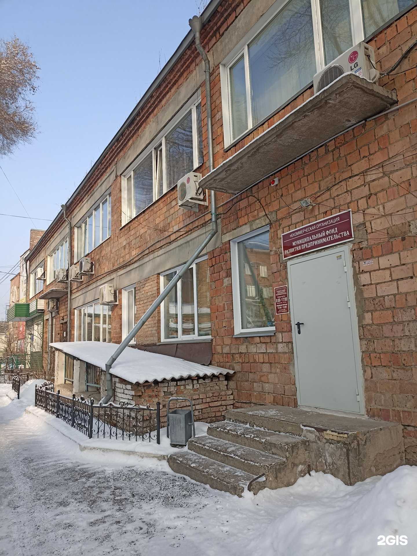 Отзывы на компанию Электротехническая лаборатория в Абакане c фото - фотография 2 из 2