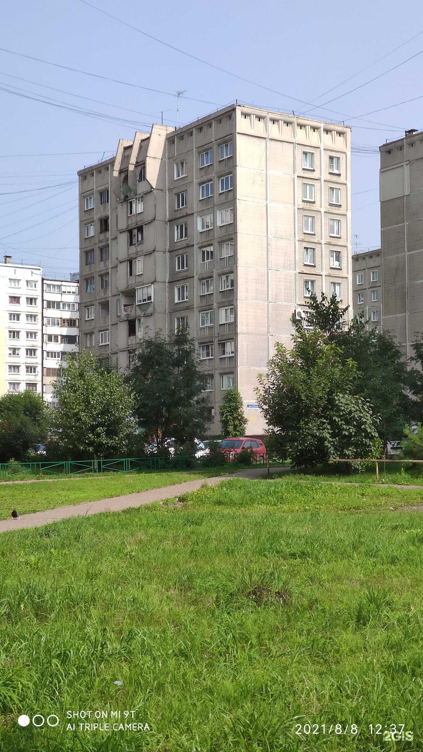 Отзывы на компанию Мадагаскар в Новокузнецке c фото - фотография 2 из 2