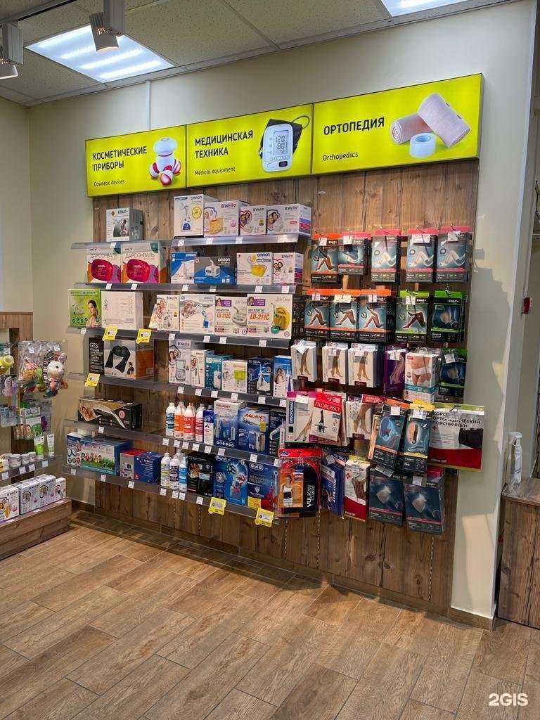 Отзывы на компанию Планета Здоровья в Уссурийске c фото