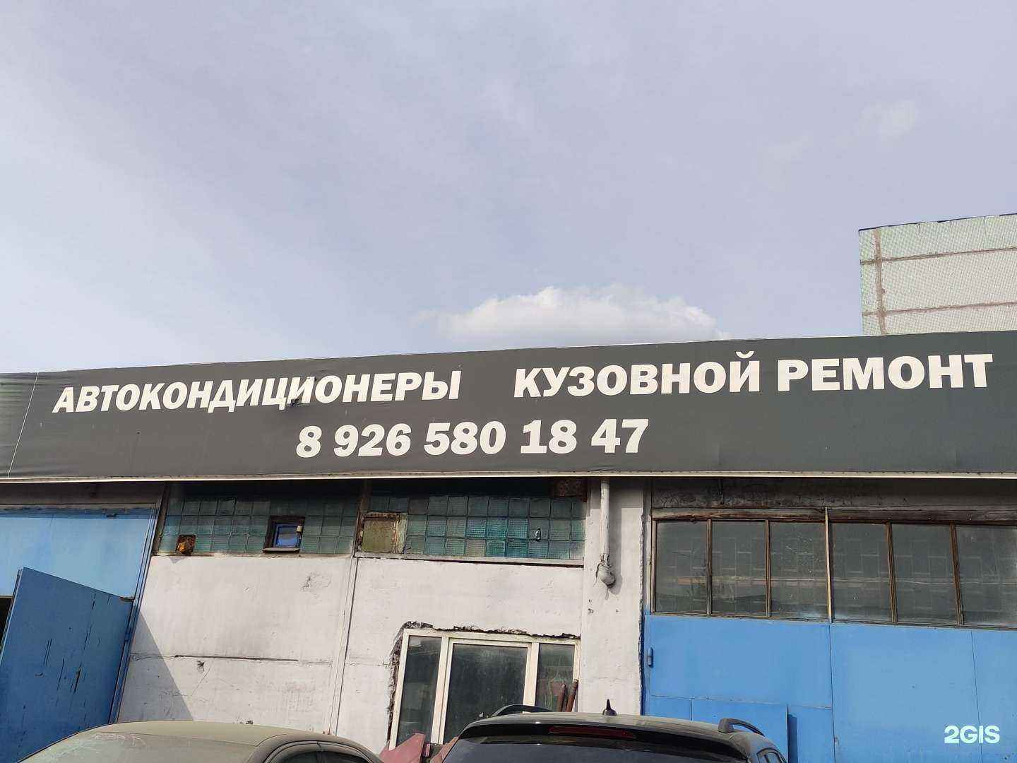 Отзывы на компанию СВД-Групп в Химках c фото