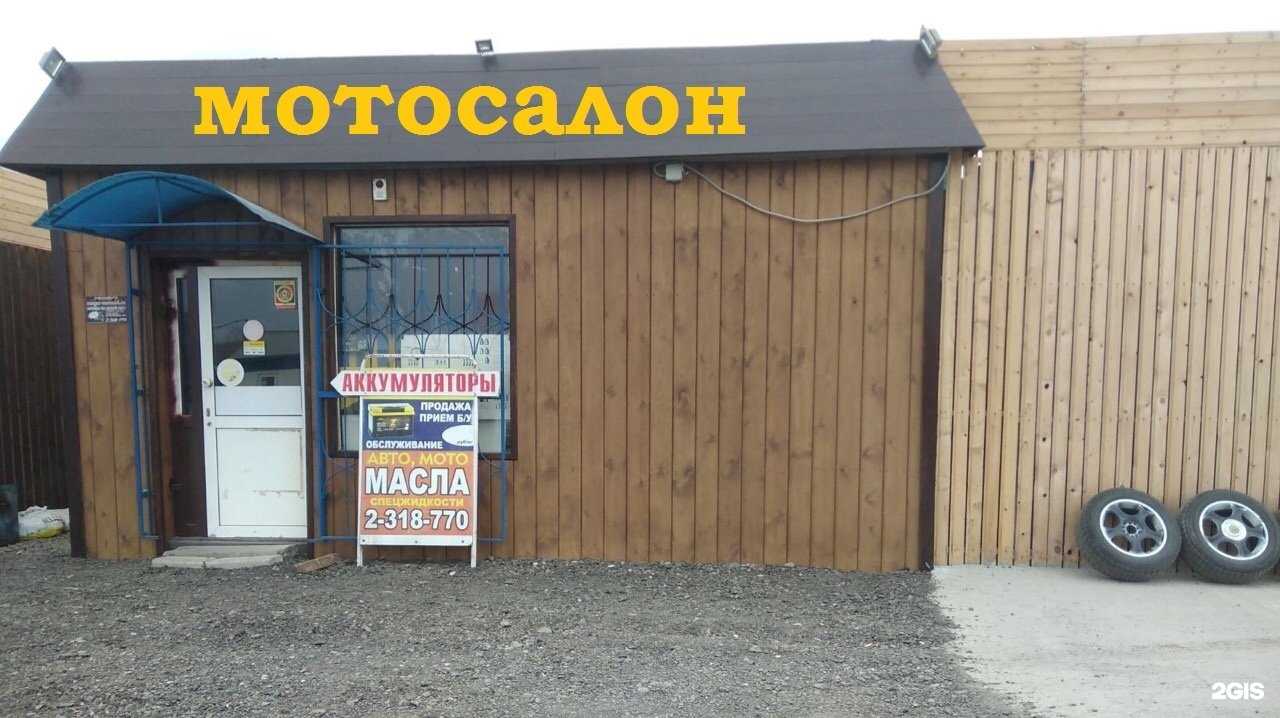 Отзывы на компанию Eurojp в Красноярске c фото - фотография 2 из 2