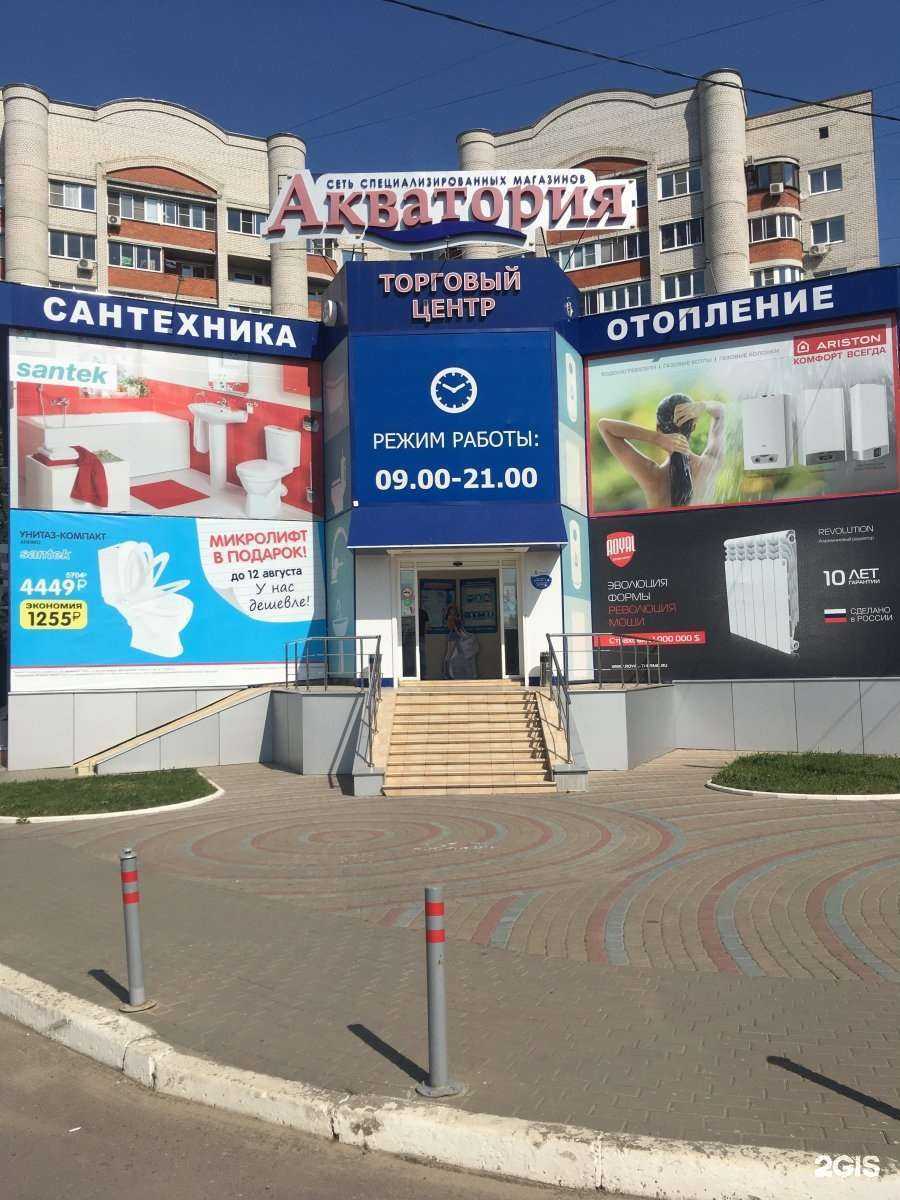 Отзывы на компанию Акватория дома в Воронеже c фото