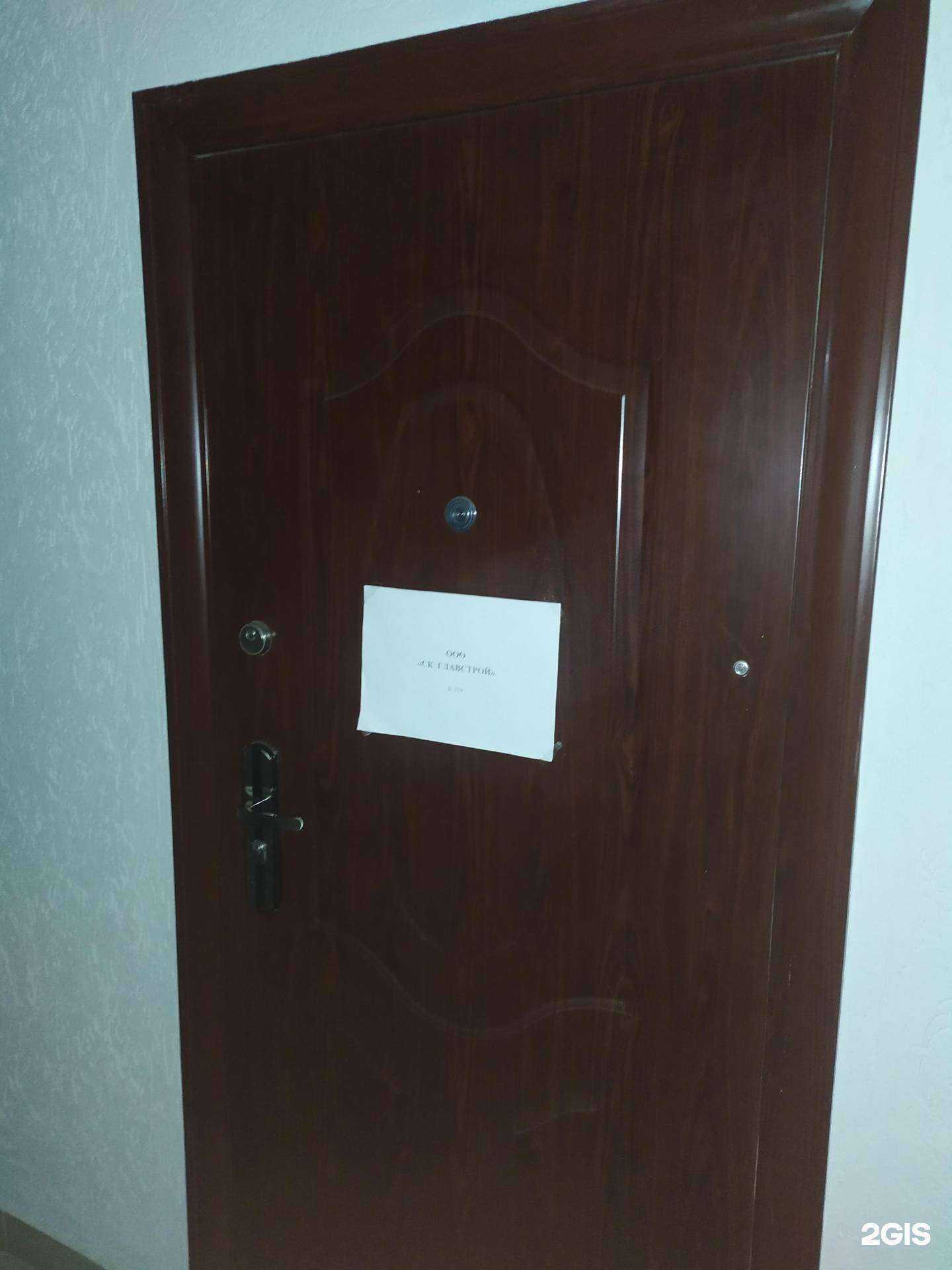 Отзывы на компанию Главстрой в г. Самара c фото