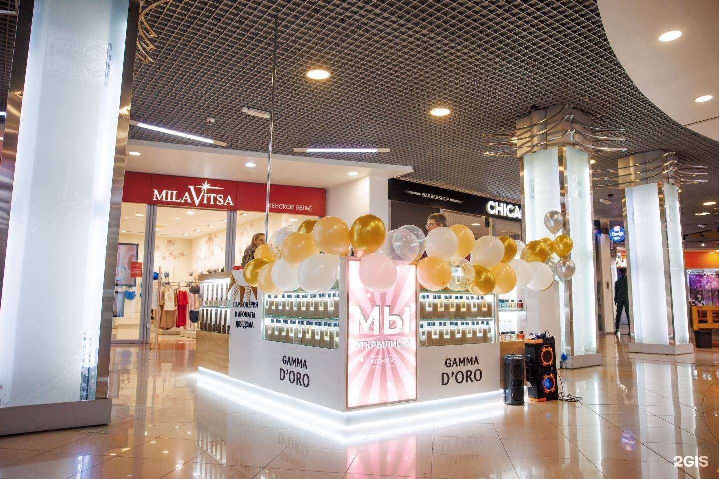 Отзывы на компанию Gamma D`oro в г. Новокузнецк c фото