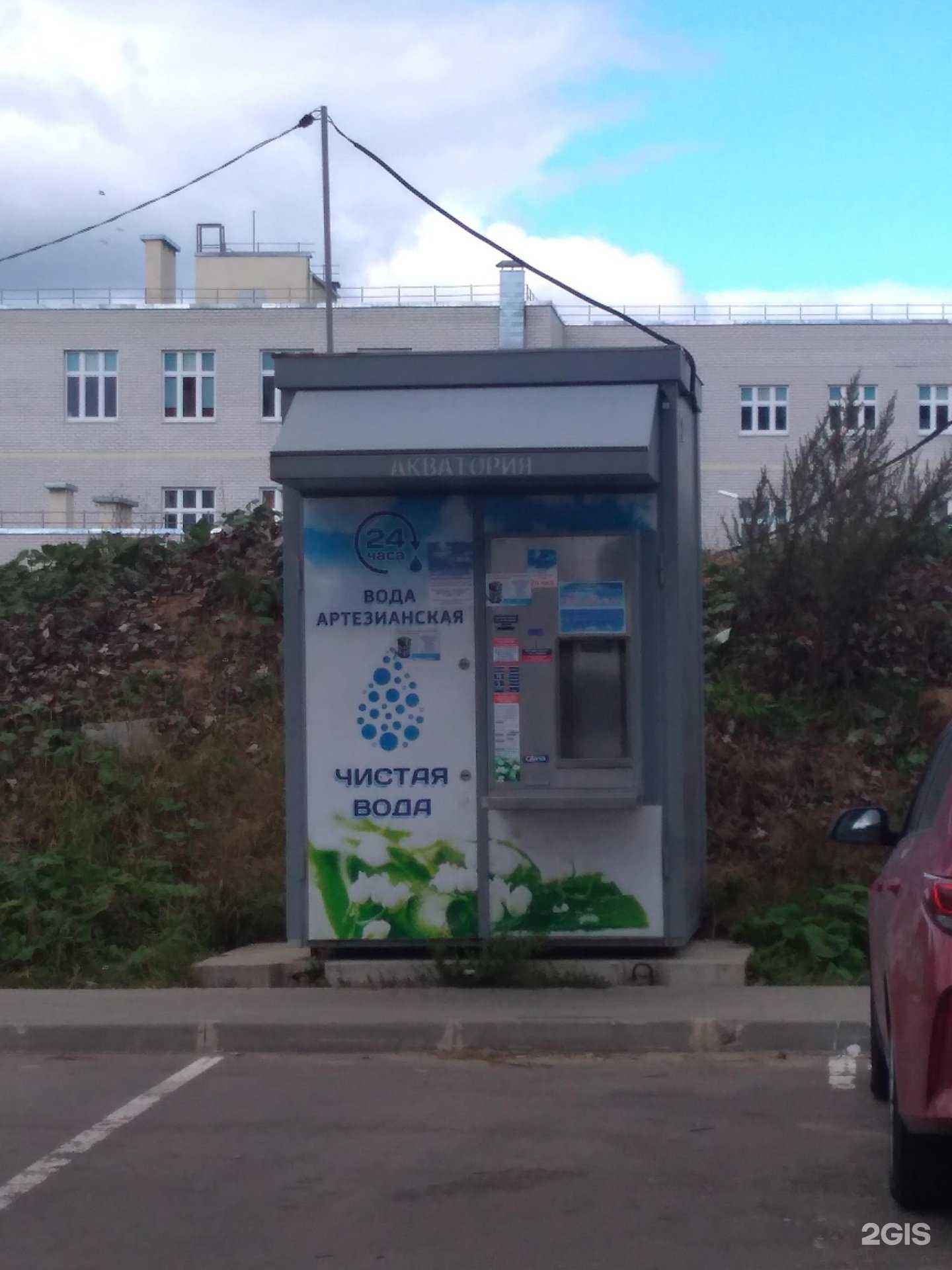 Отзывы на компанию Калужская акватория в Калуге c фото