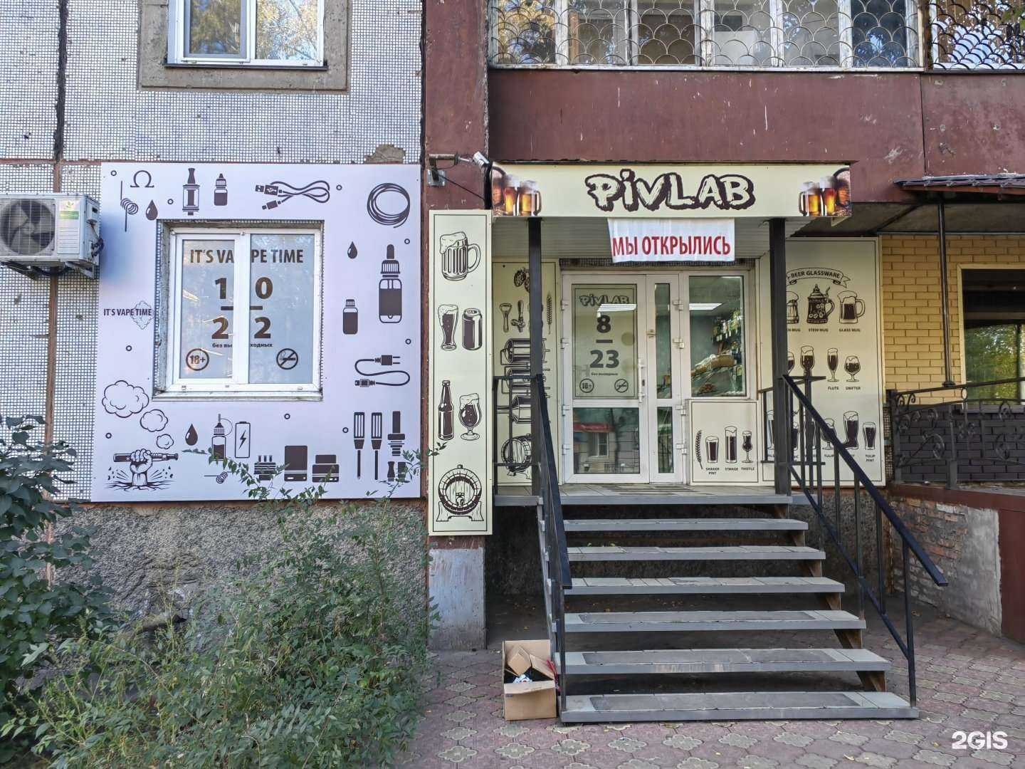 Отзывы на компанию It`s V. Time в Абакане c фото