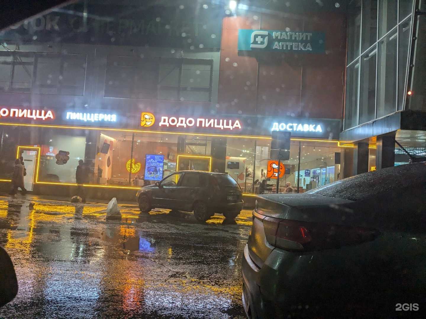 Отзывы на компанию Магнит в г. Ижевск c фото