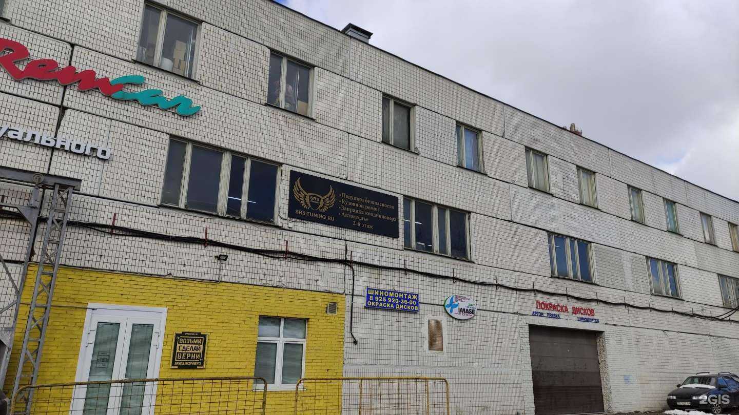 Отзывы на компанию Lazerflex в Отрадном c фото - фотография 2 из 2