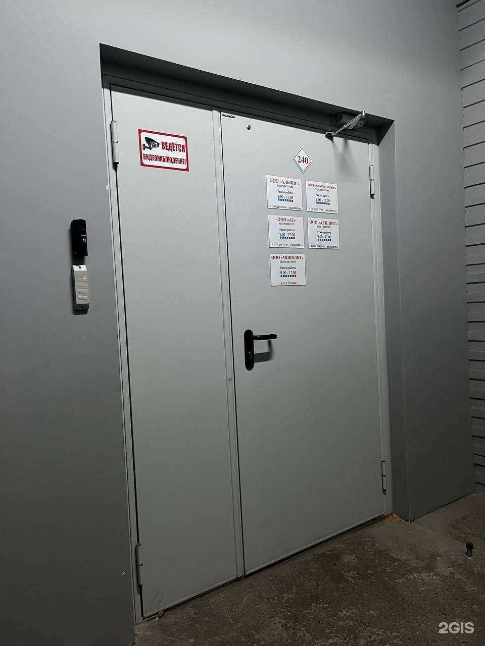 Отзывы на компанию Водород в г. Новосибирск c фото