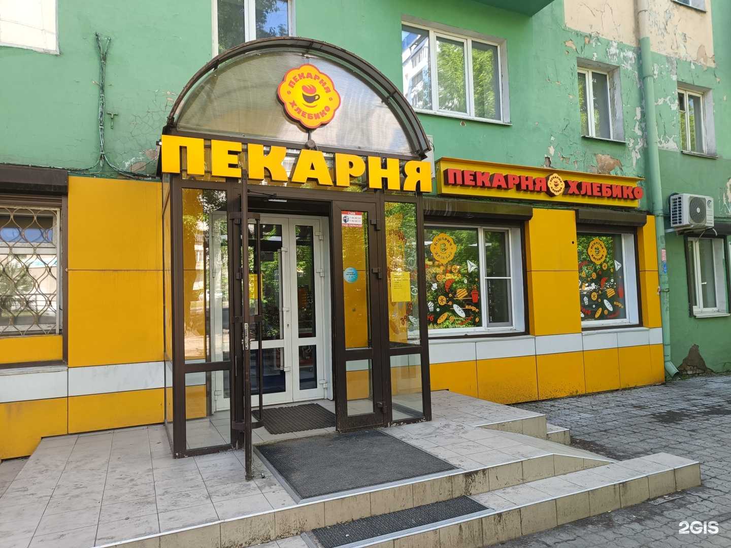 Отзывы на компанию Хлебико в Иркутске c фото