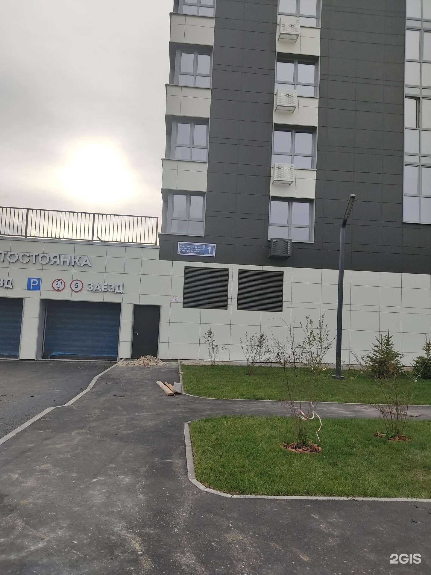 Отзывы на компанию Shogun в Казани c фото - фотография 2 из 2