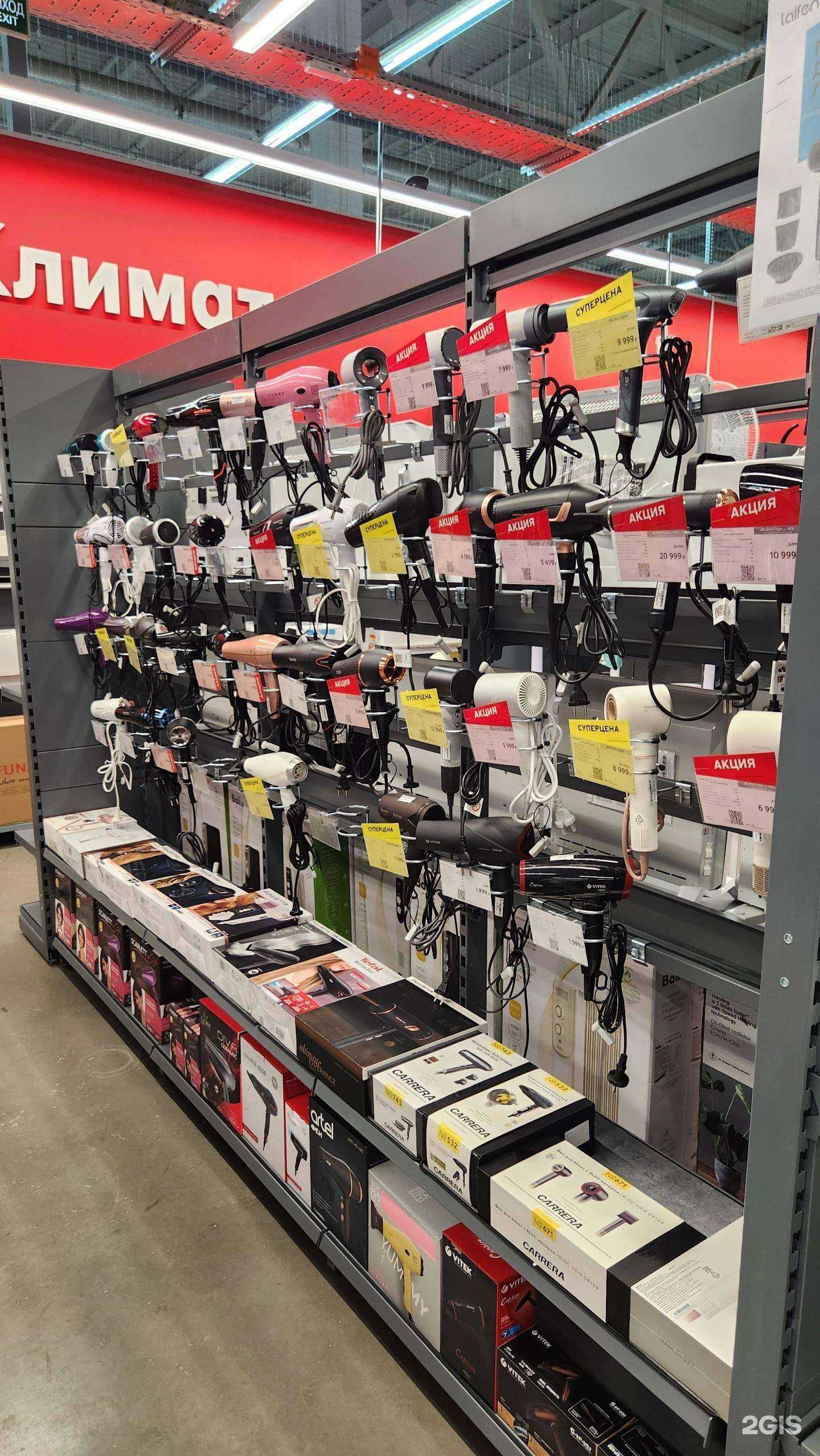 Отзывы на компанию М.Видео в Томске c фото