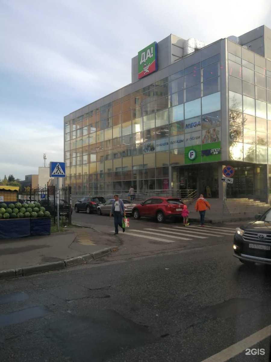 Отзывы на компанию Эра фитнес в Люберцах c фото - фотография 2 из 2