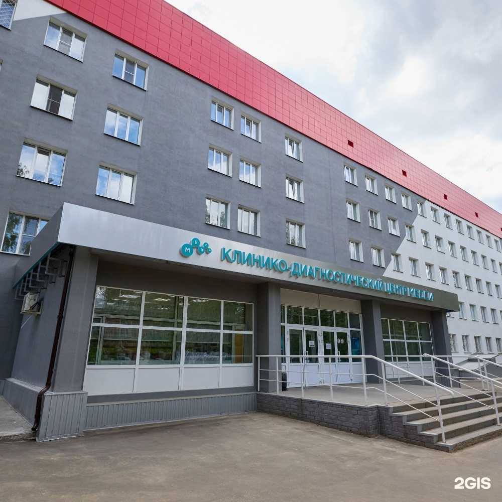 Отзывы на компанию Медси в г. Выкса c фото