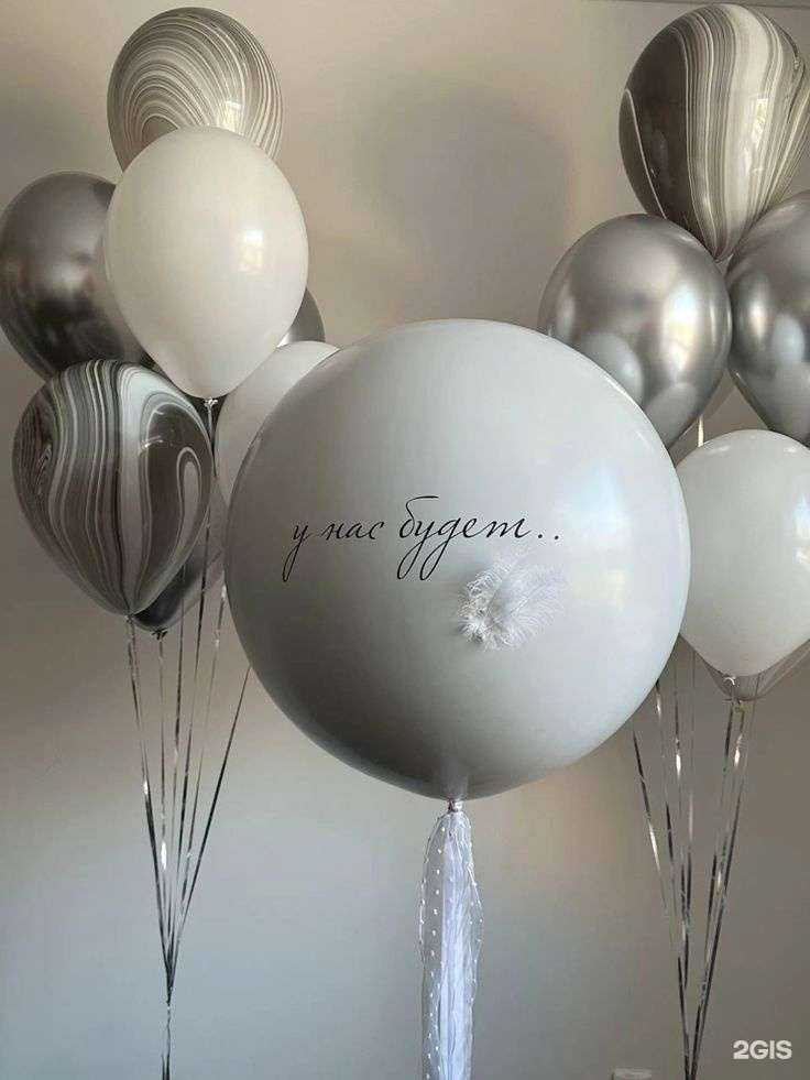 Отзывы на компанию Шарики на Ботанике в г. Екатеринбург c фото