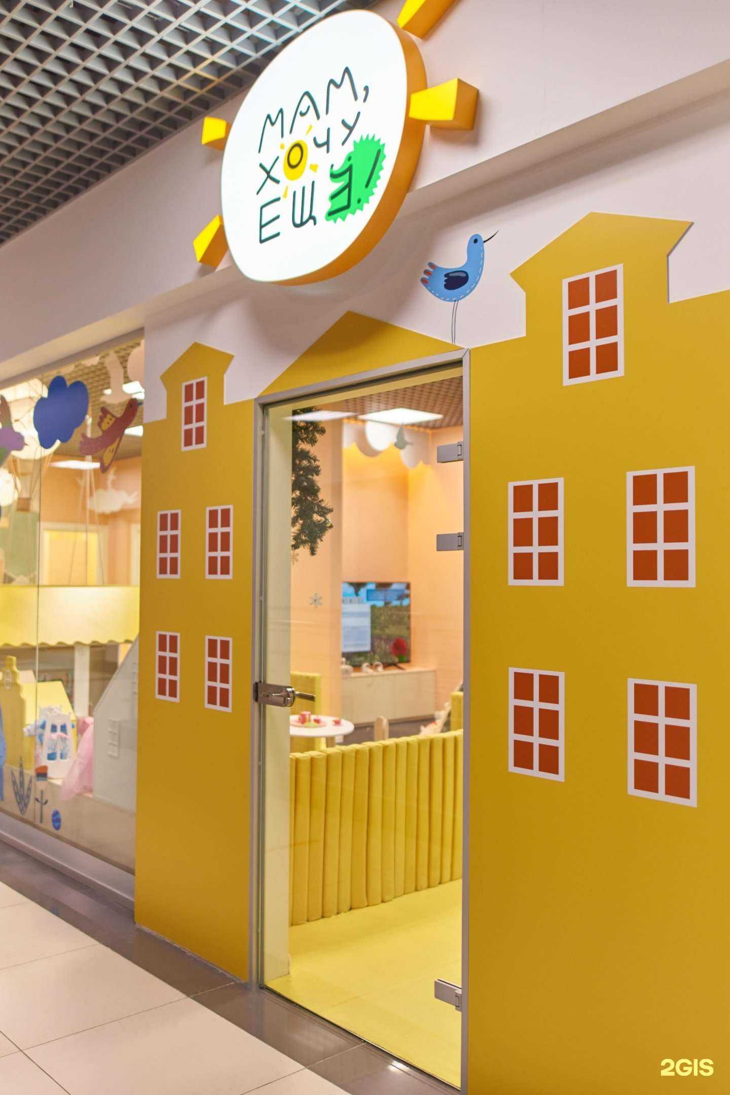 Отзывы на компанию Мам, хочу ещё! в Нижнем Тагиле c фото