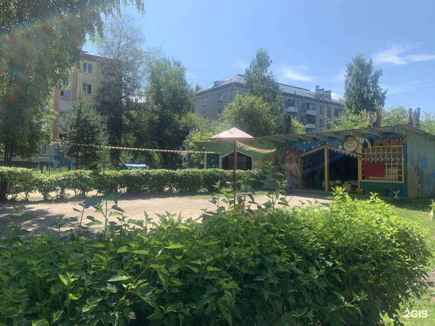 Отзывы на компанию Детский сад №17 в г. Северск c фото