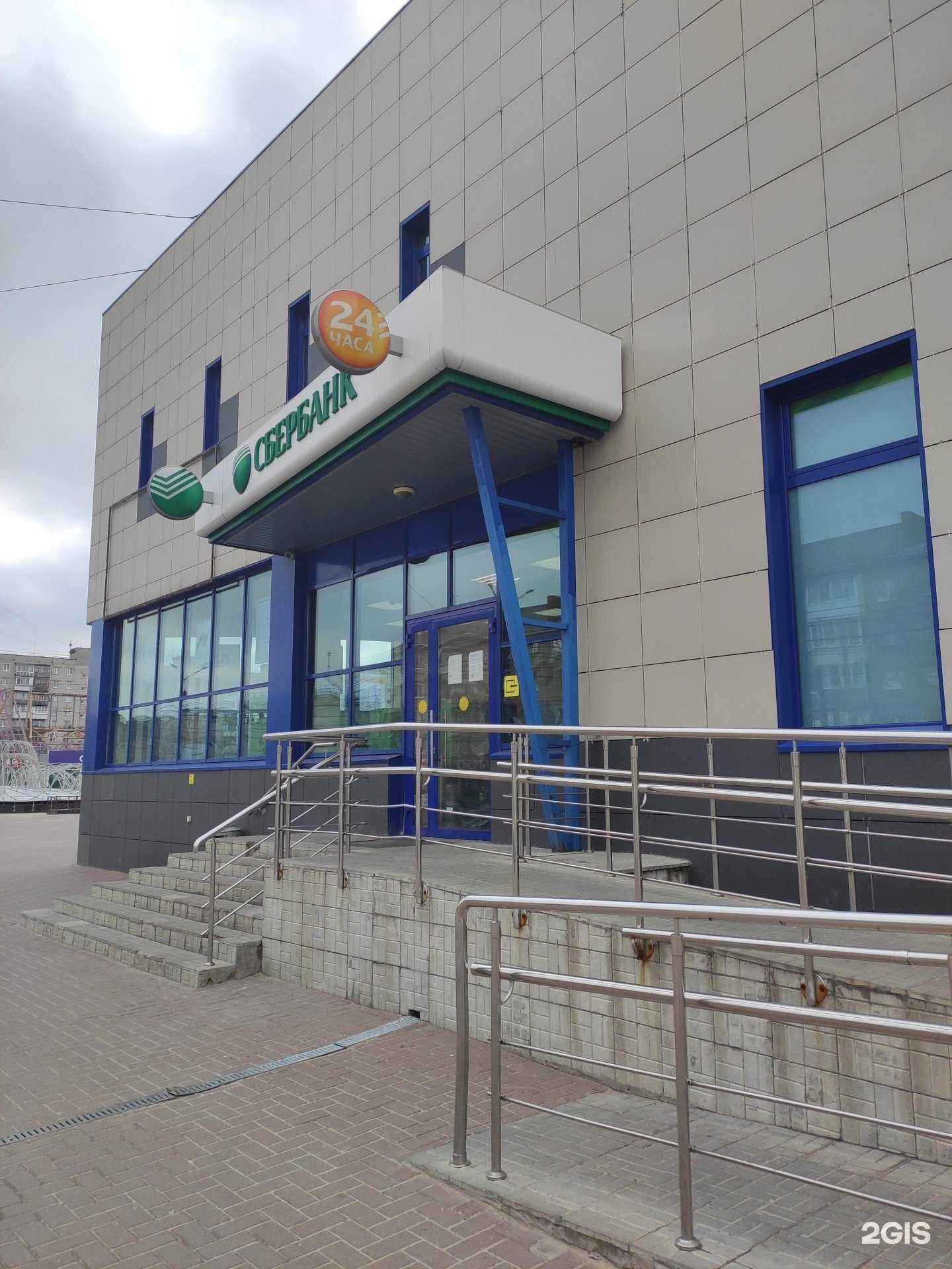 Отзывы на компанию Домклик в Дзержинске c фото