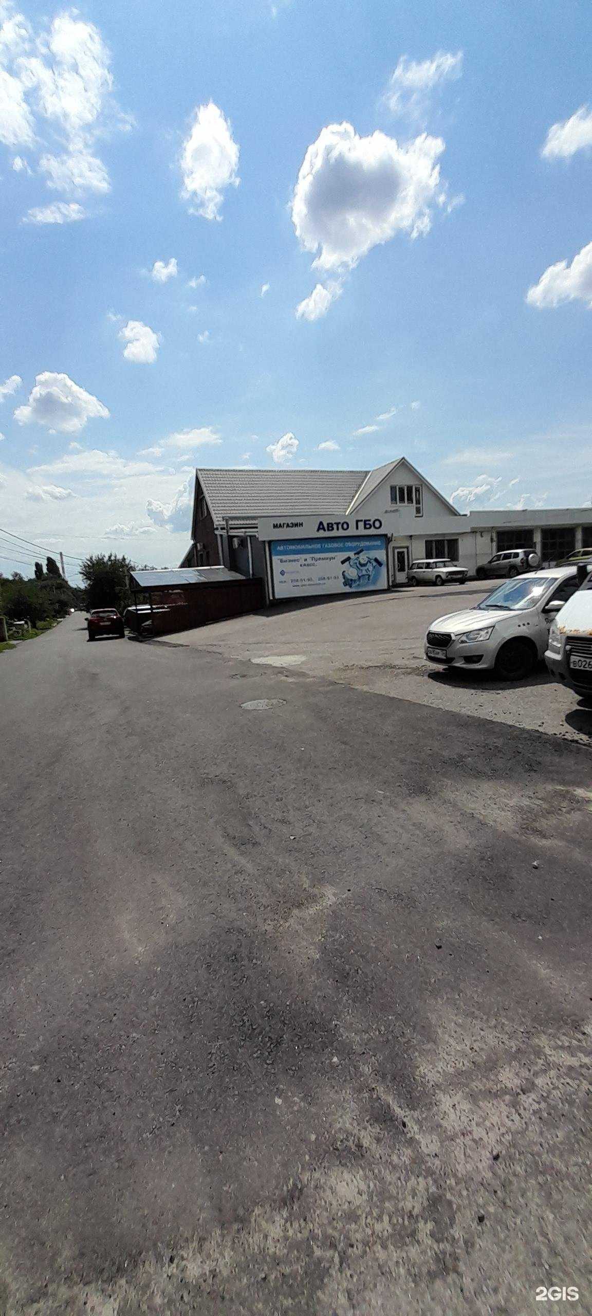 Отзывы на компанию АвтоГБО в Воронеже c фото