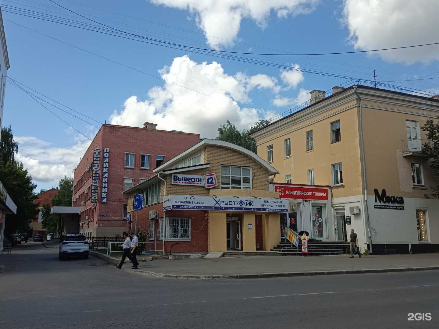 Отзывы на компанию Вывески 12 в Йошкар-Оле c фото - фотография 2 из 2