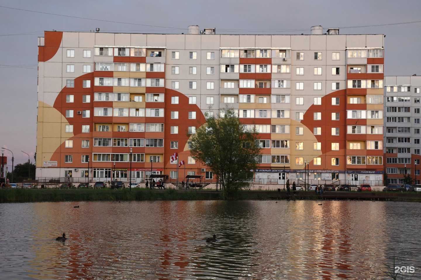 Отзывы на компанию JUST FOOD в Великом Новгороде c фото - фотография 2 из 2