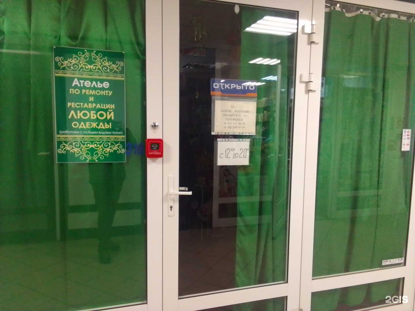 Отзывы на компанию Счастье в Твери c фото