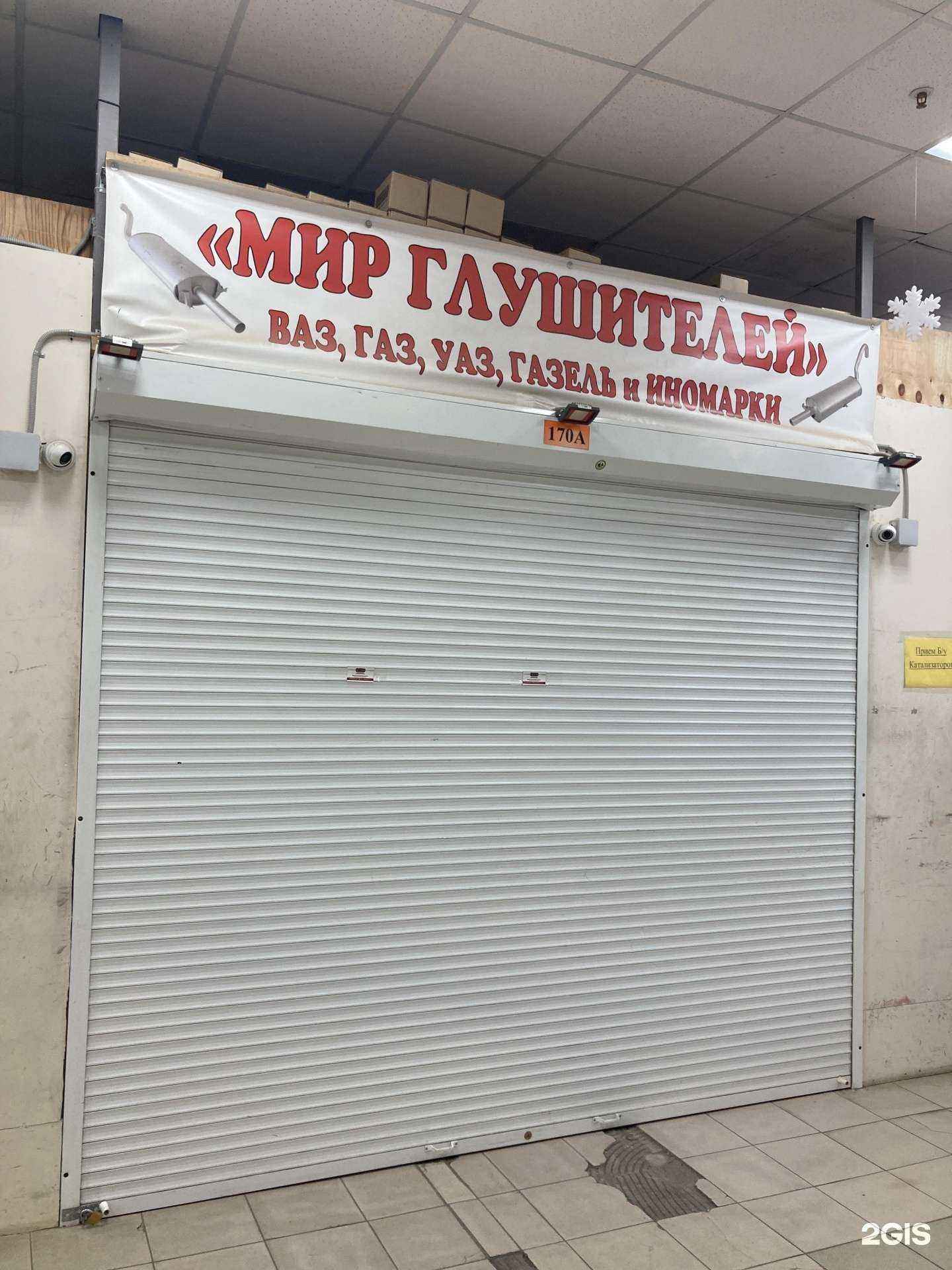 Отзывы на компанию Титан-С в Самаре c фото