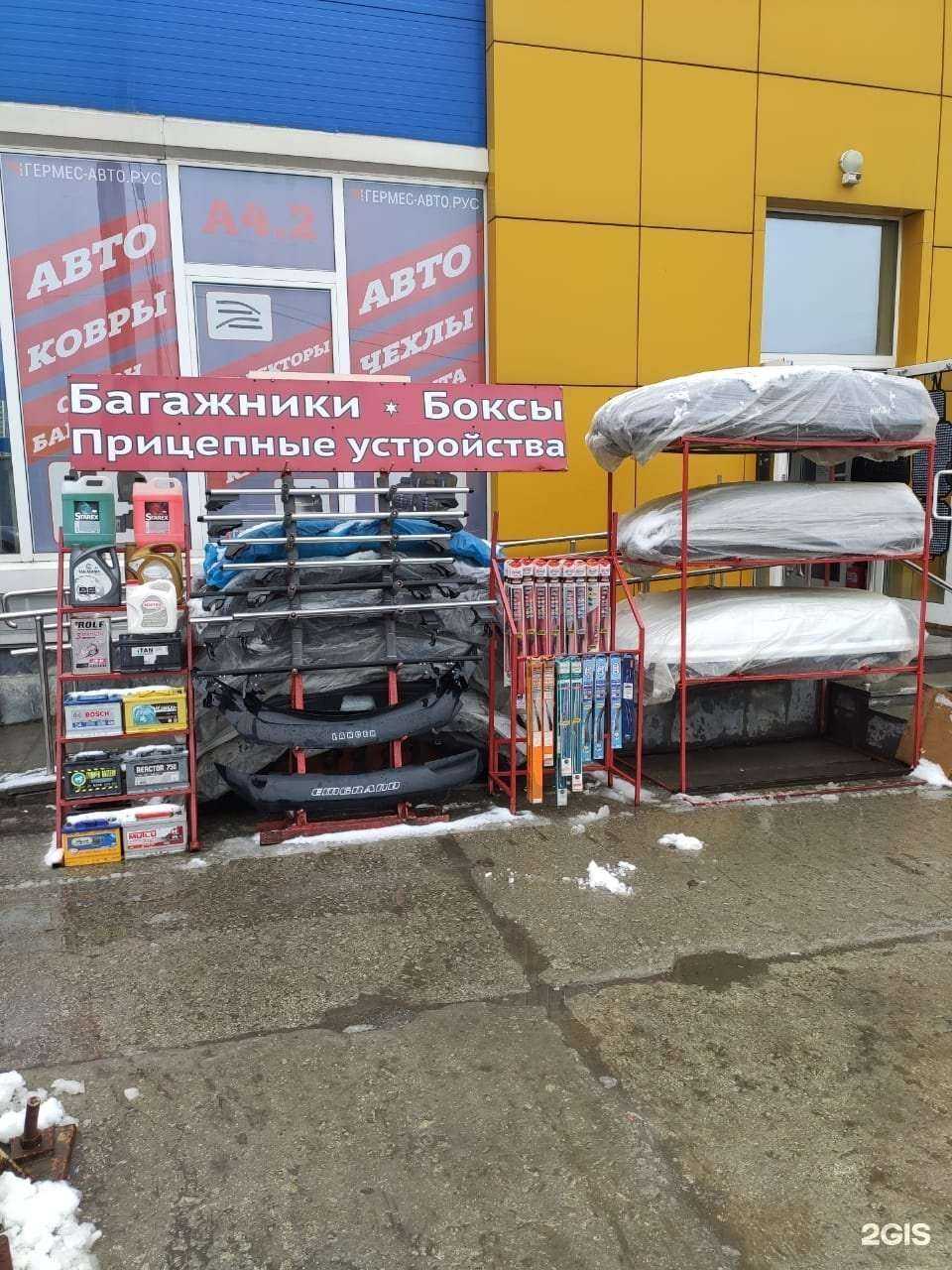 Отзывы на компанию Магазин корейских автозапчастей в г. Екатеринбург c фото