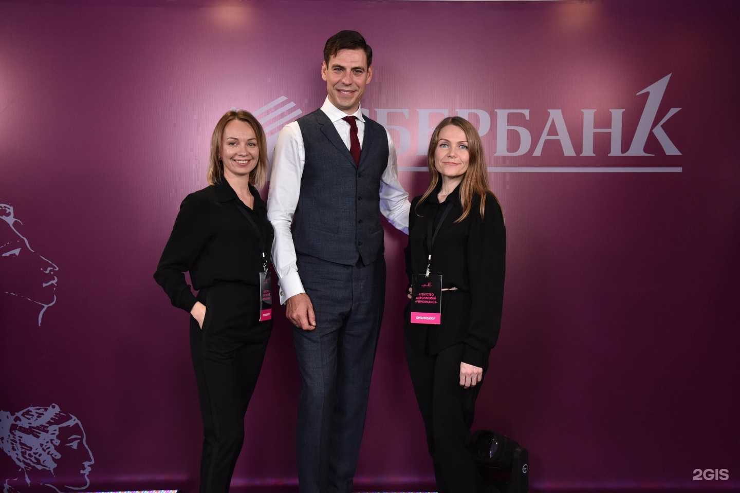 Отзывы на компанию Перфоманс в Красноярске c фото