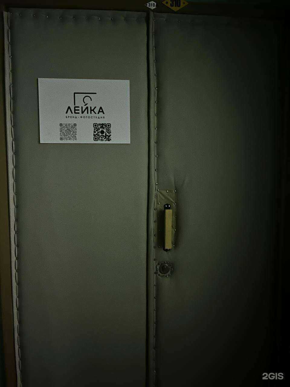 Отзывы на компанию Лейка в г. Иваново c фото