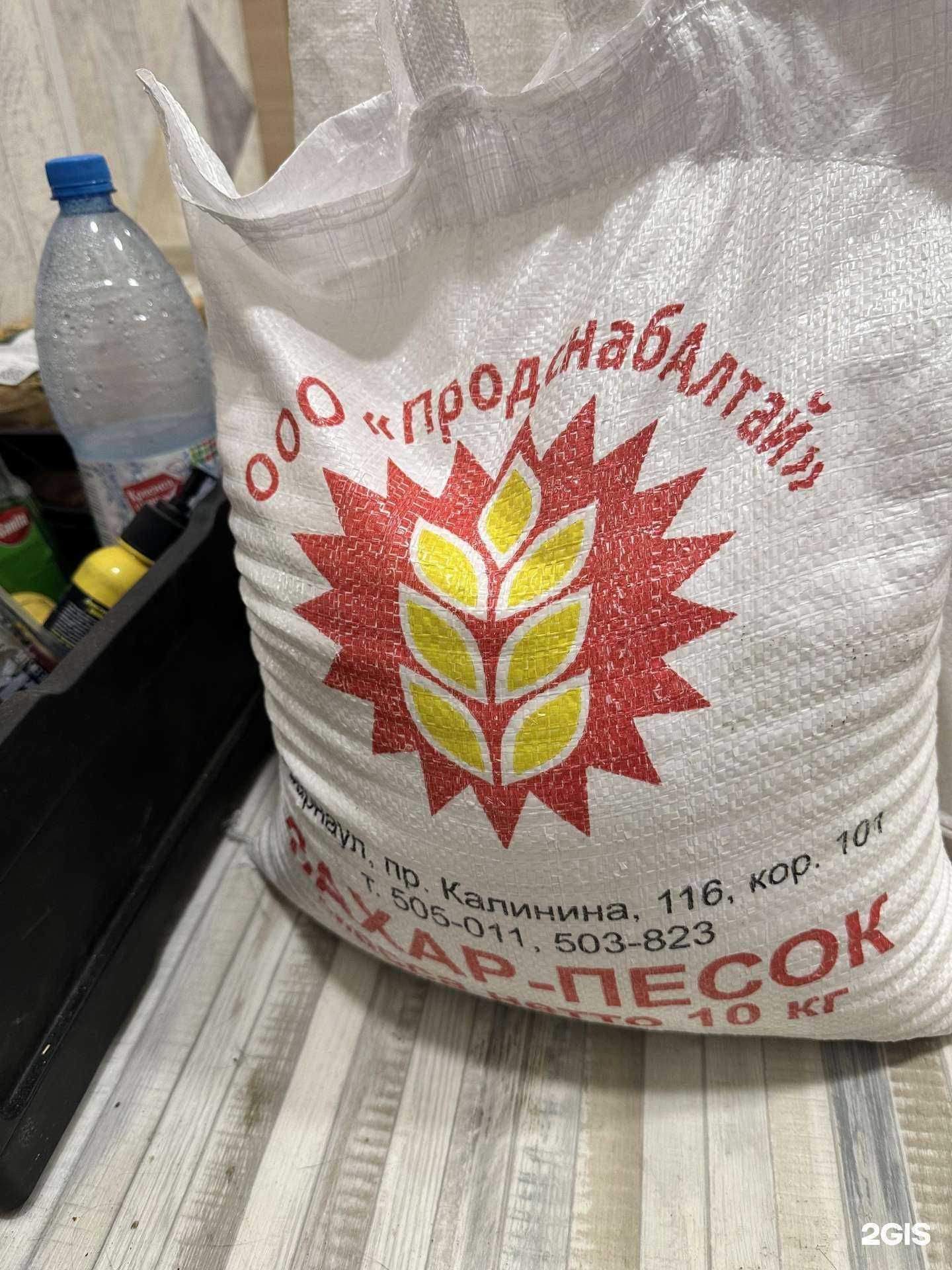 Отзывы на компанию ПродснабАлтай в г. Барнаул c фото