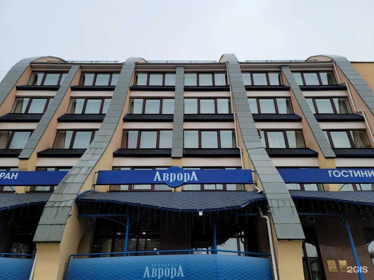 Отзывы на компанию Аврора в г. Смоленск c фото