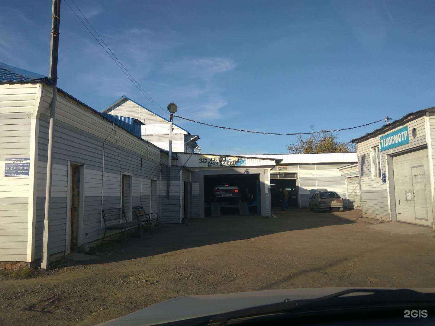 Отзывы на компанию АвтоГаз в Уфе c фото - фотография 2 из 2