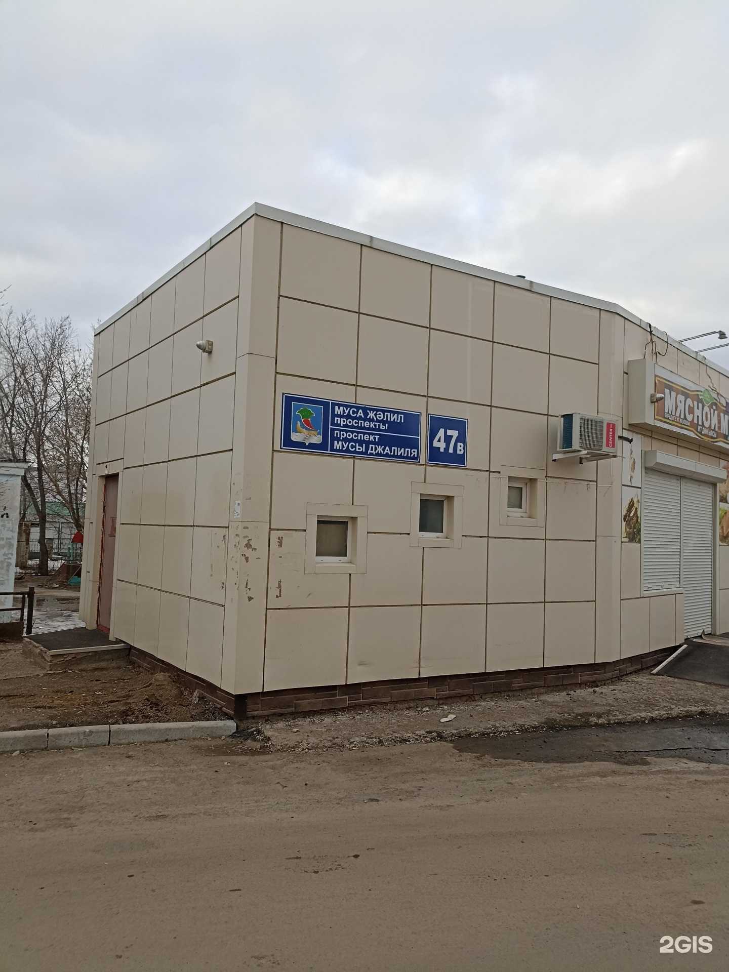 Отзывы на компанию Самарканд Uz food в г. Набережные Челны c фото