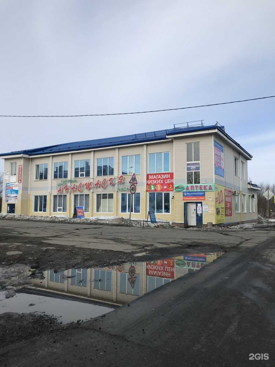 Отзывы на компанию Память в Архангельске c фото