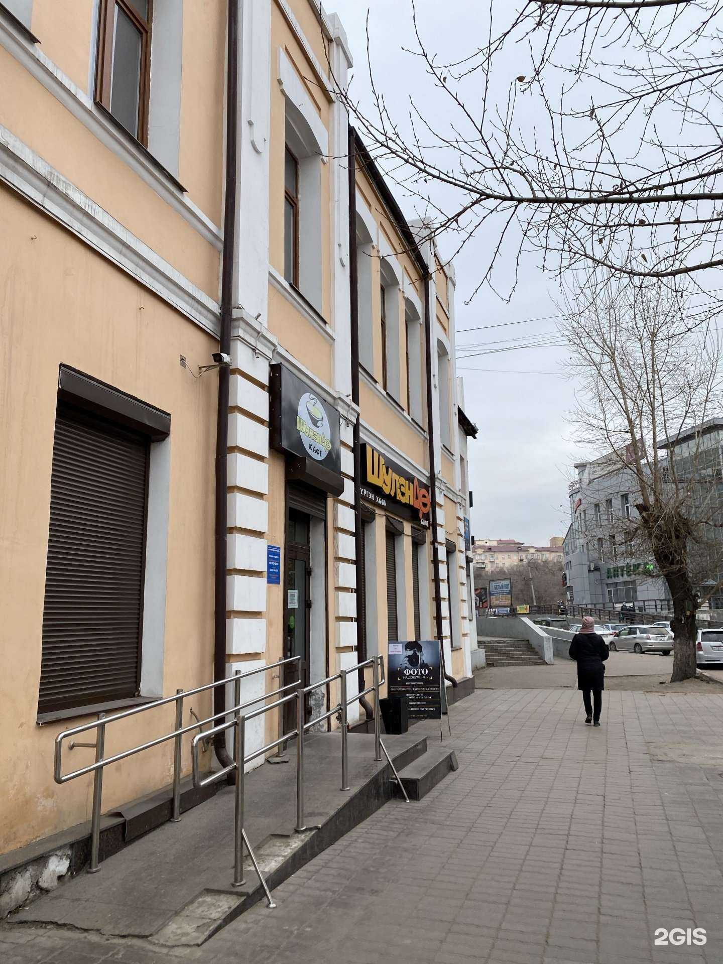 Отзывы на компанию Yes в Улан-Удэ c фото