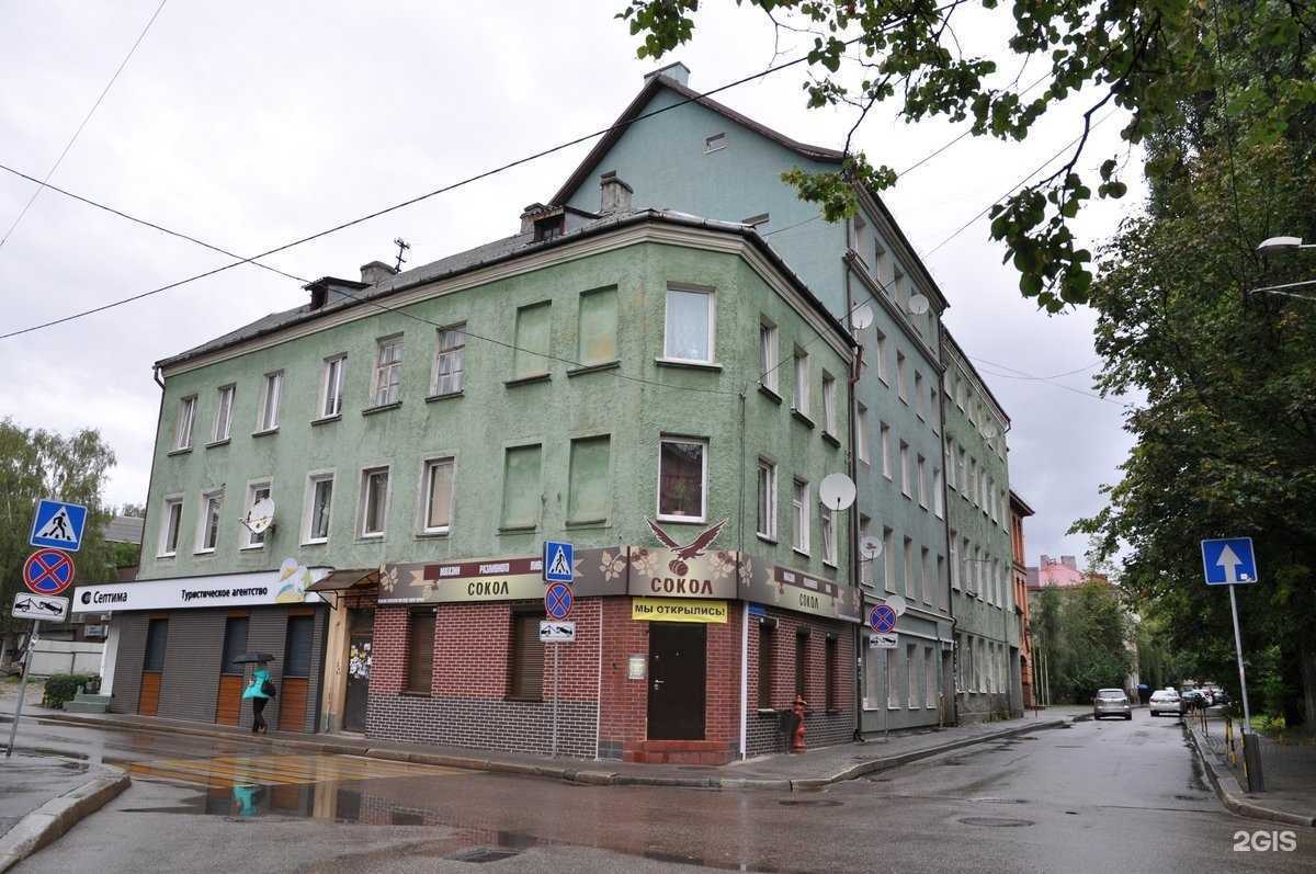 Отзывы на компанию Септима в Калининграде c фото - фотография 2 из 2